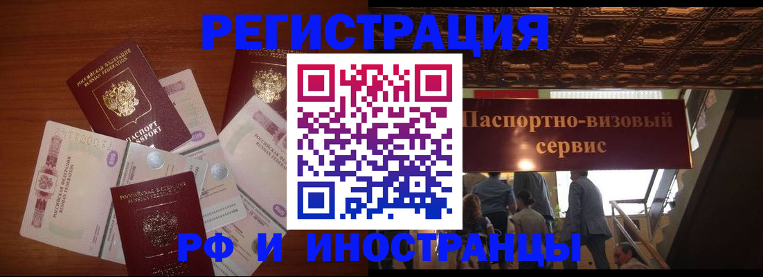 где прописаться в Кудымкаре