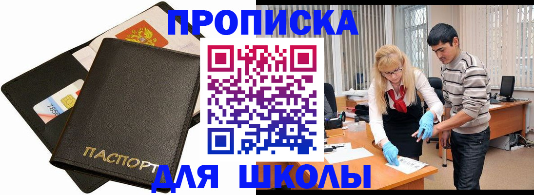 форма 3 в Кудымкаре