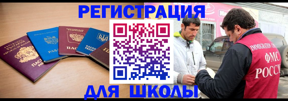прописка в Кудымкаре